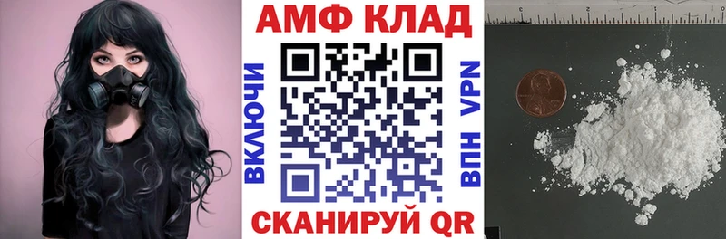 как найти закладки Тюкалинск OMG ссылки Amphetamine VHQ