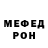 Метадон мёд MicahAiden Rauterkus