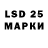 Лсд 25 экстази ecstasy Howl Artwork