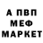 Метадон VHQ Vlad Sokolow