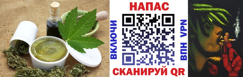 Еда ТГК марихуана  Тюкалинск 