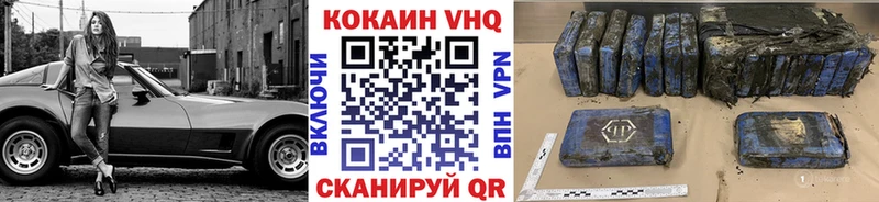 Cocaine Боливия  как найти   Тюкалинск 