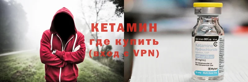 наркота  Тюкалинск  Кетамин ketamine 