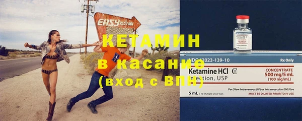 тгк Нефтегорск