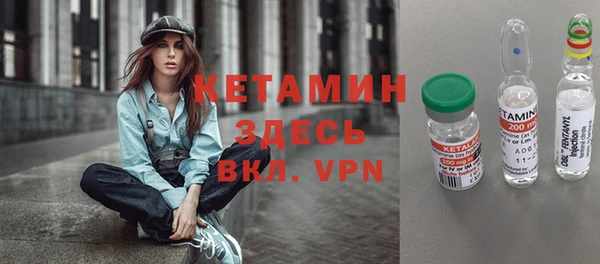 тгк Нефтегорск