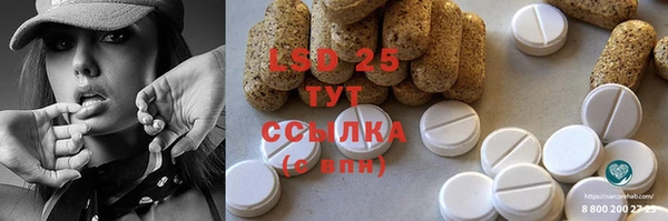 стафф Нея