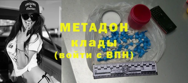 тгк Нефтегорск