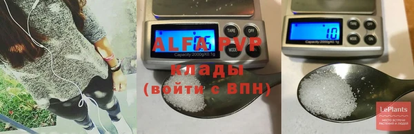 тгк Нефтегорск