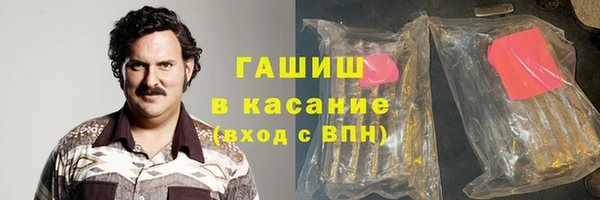 стафф Нея