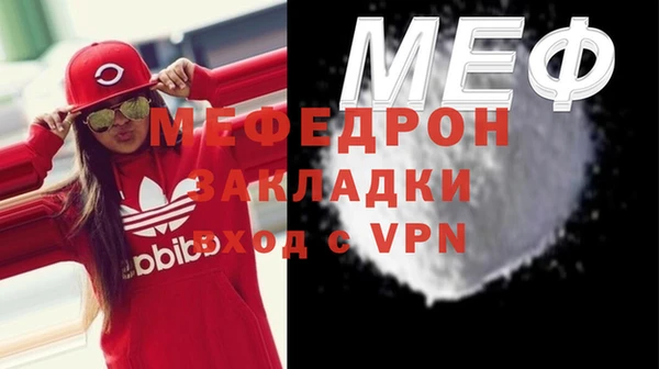 mix Нефтекумск