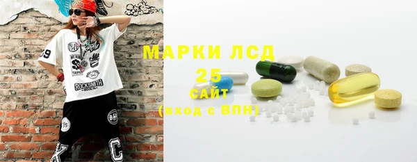 стафф Нея