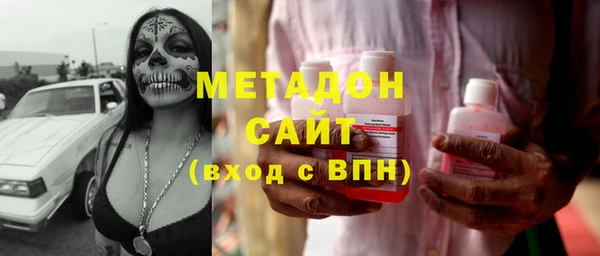 стафф Нея