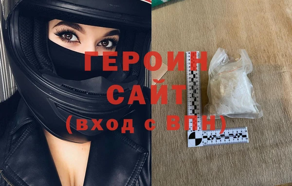 тгк Нефтегорск