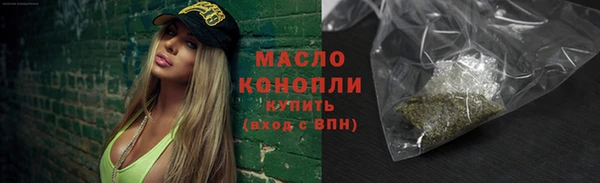 стафф Нея