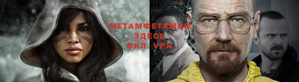 стафф Нея