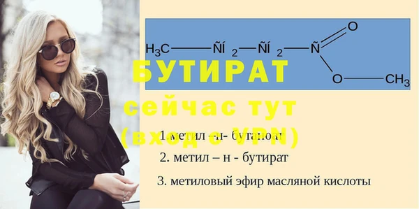 mix Нефтекумск