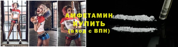 стафф Нея
