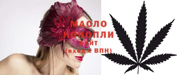 тгк Нефтегорск