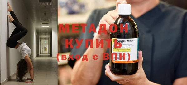 гашиш Анжеро-Судженск