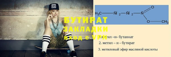 стафф Нея