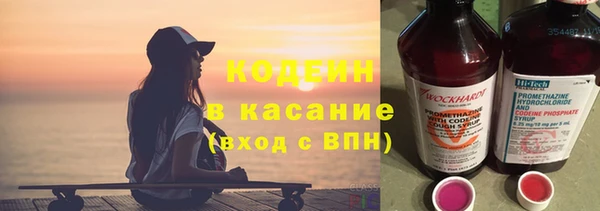 тгк Нефтегорск