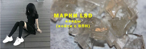 mix Нефтекумск