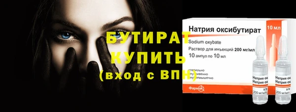 mix Нефтекумск