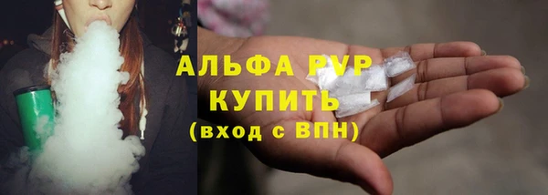 стафф Нея