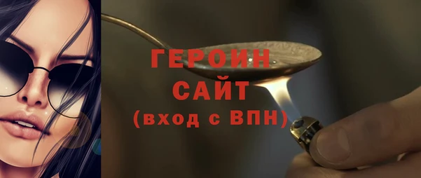 тгк Нефтегорск