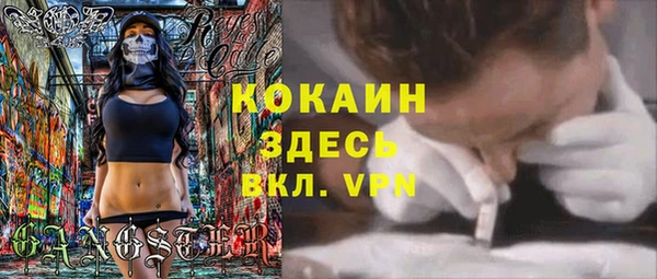 mix Нефтекумск