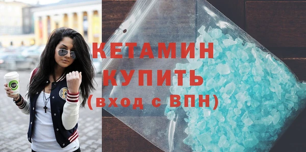 стафф Нея