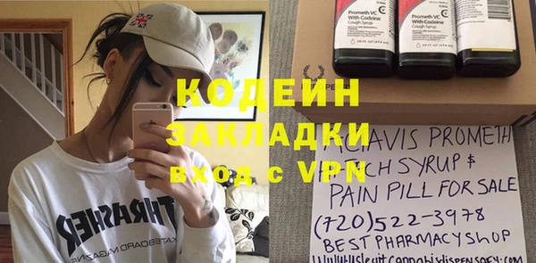 гидра Апатиты