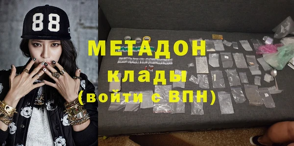 тгк Нефтегорск