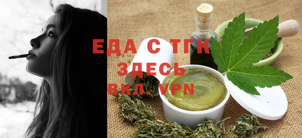 стафф Нея