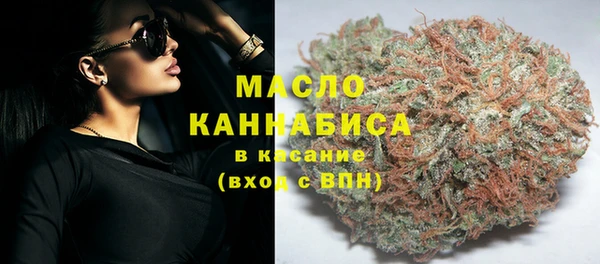 синтетический гашиш Аша