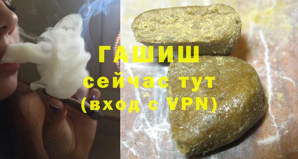 mix Нефтекумск