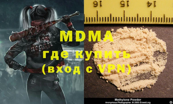 меф VHQ Беломорск