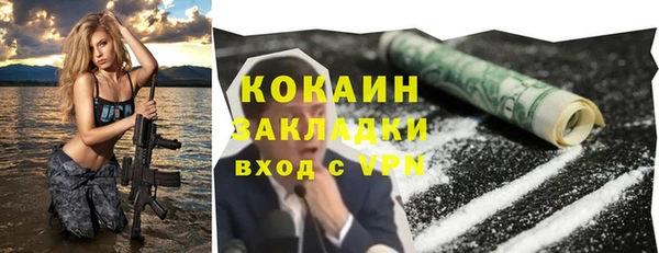 тгк Нефтегорск