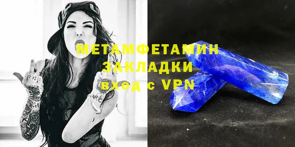 стафф Нея