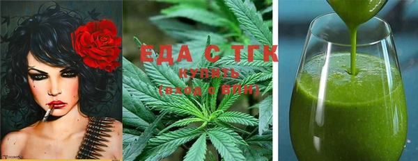 тгк Нефтегорск