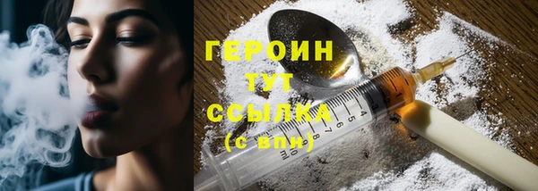 тгк Нефтегорск