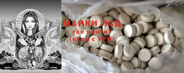 mix Нефтекумск