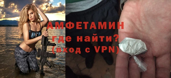 тгк Нефтегорск