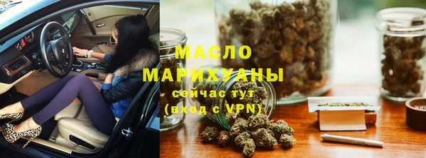 mix Нефтекумск