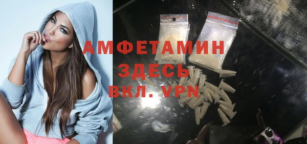 стафф Нея