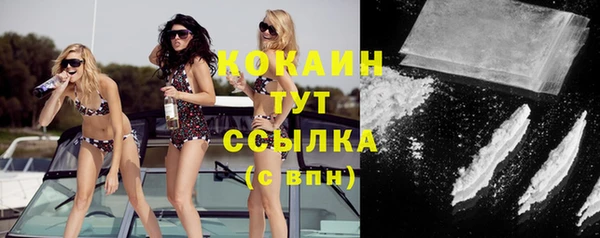 стафф Нея