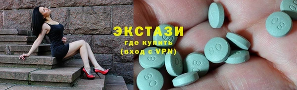 стафф Нея
