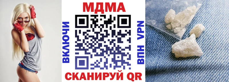 MDMA VHQ  купить  сайты  mega рабочий сайт  Тюкалинск 