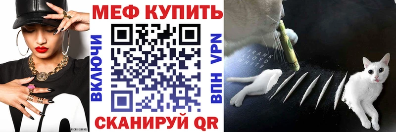 Меф mephedrone  магазин продажи   Тюкалинск 