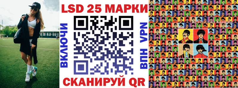 Наркотические марки 1500мкг Тюкалинск